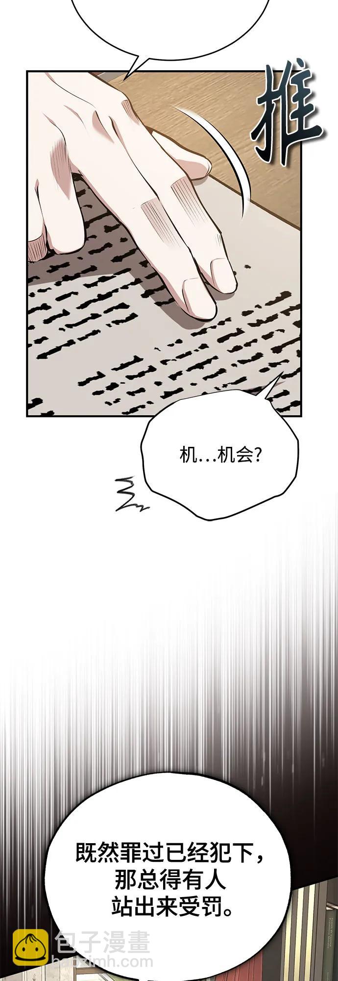 [第94话] 准备现场学习24