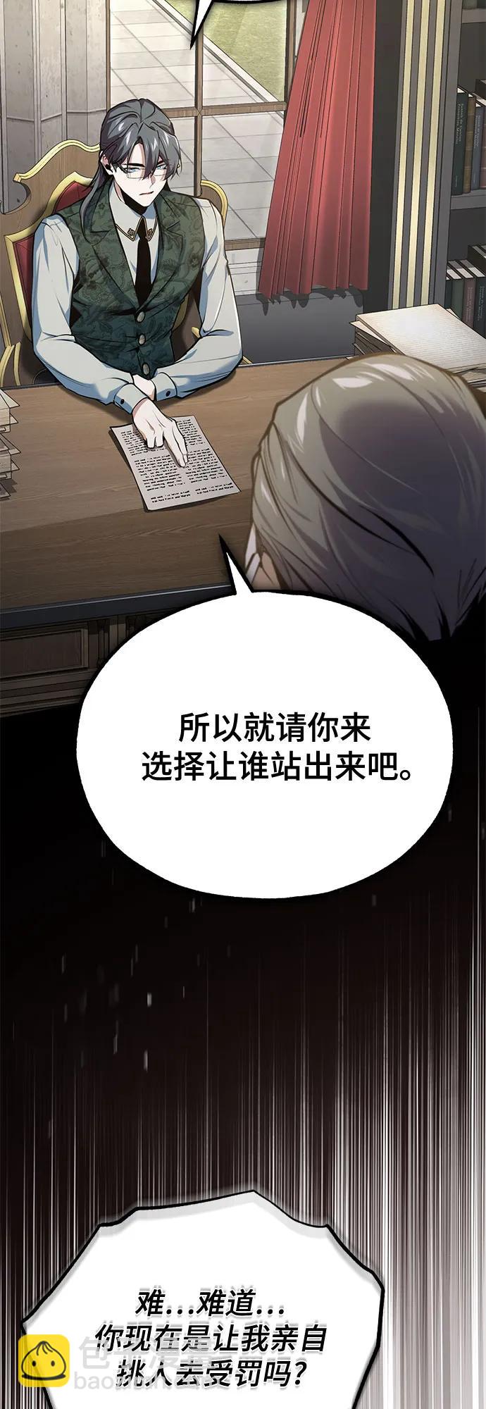 [第94话] 准备现场学习25
