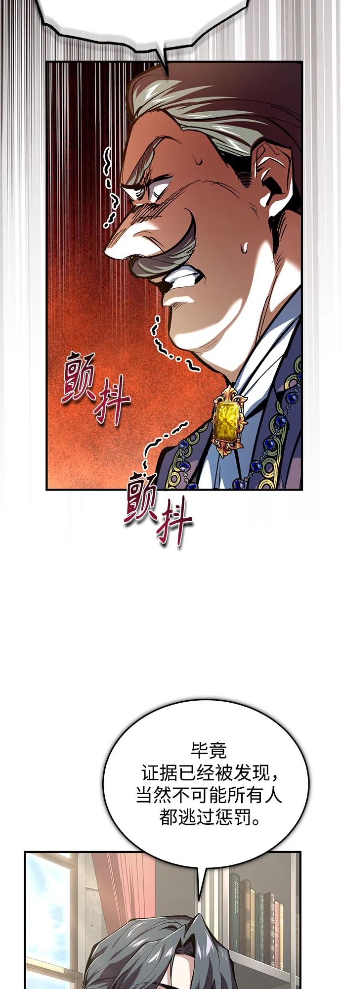 [第94话] 准备现场学习26