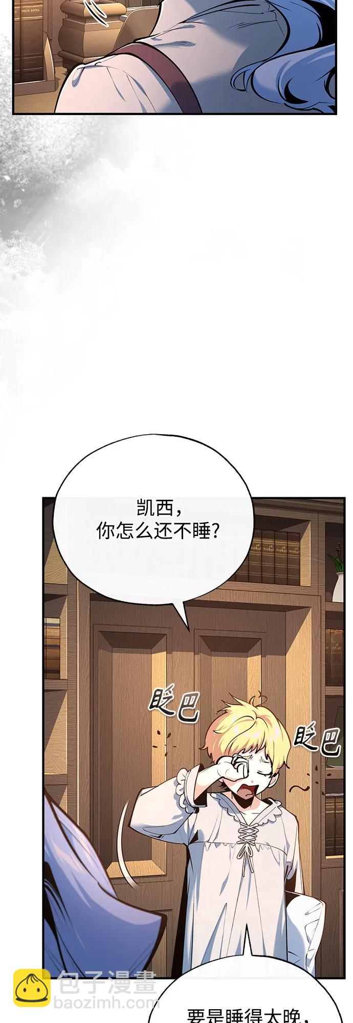 [第94话] 准备现场学习3