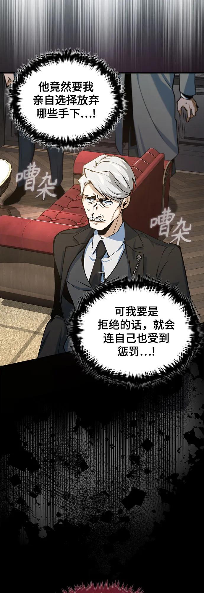 [第94话] 准备现场学习30