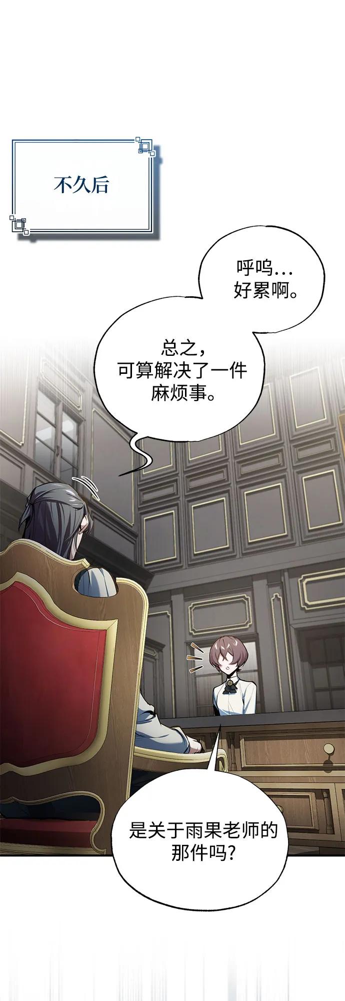 [第94话] 准备现场学习32