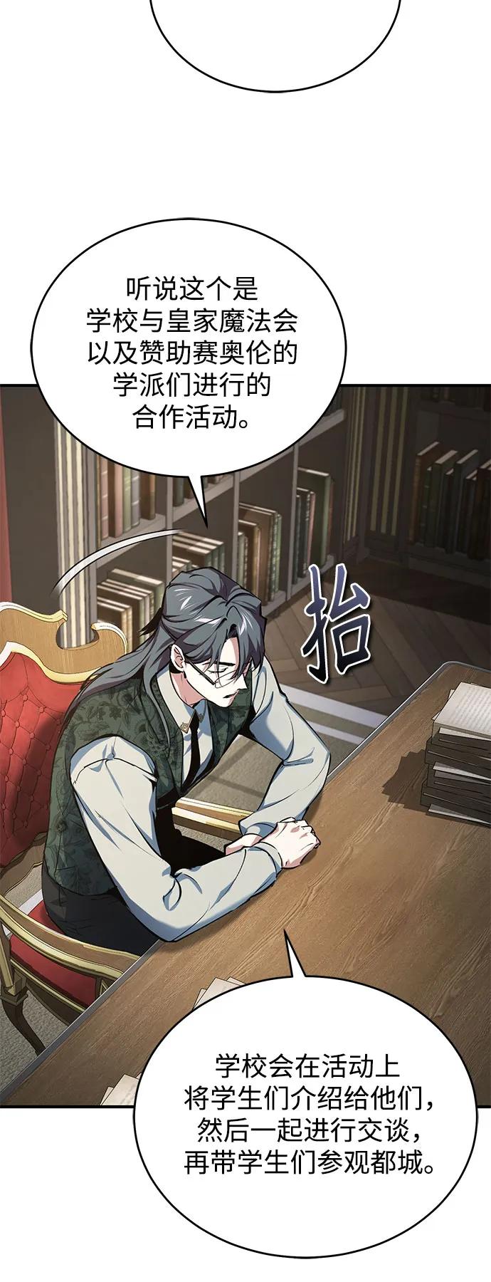 [第94话] 准备现场学习35