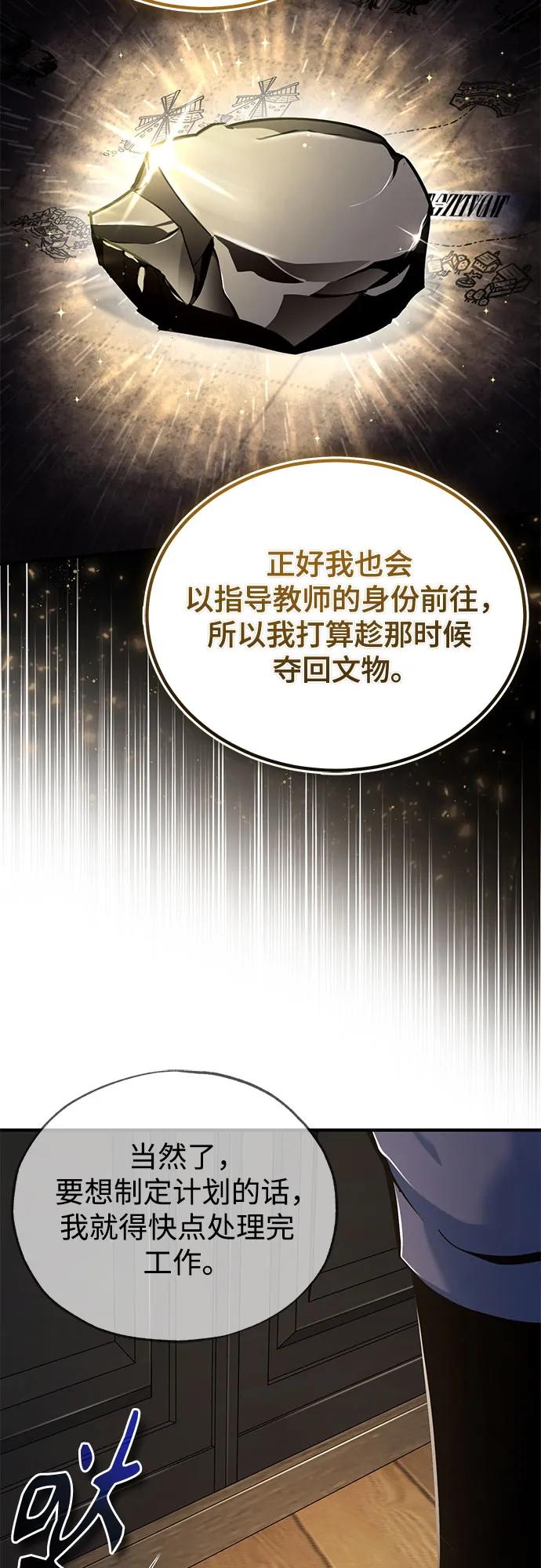 [第94话] 准备现场学习37
