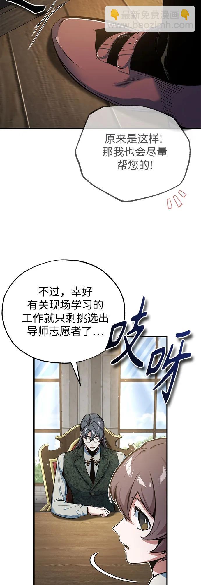 [第94话] 准备现场学习38