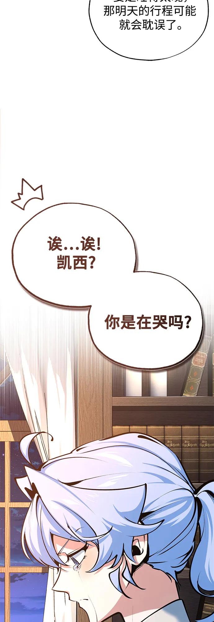 [第94话] 准备现场学习4