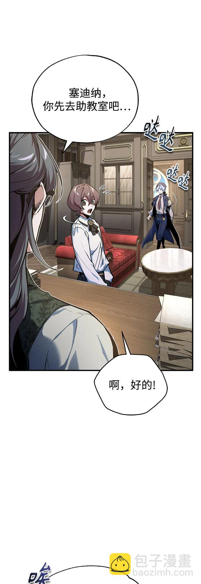[第94话] 准备现场学习42