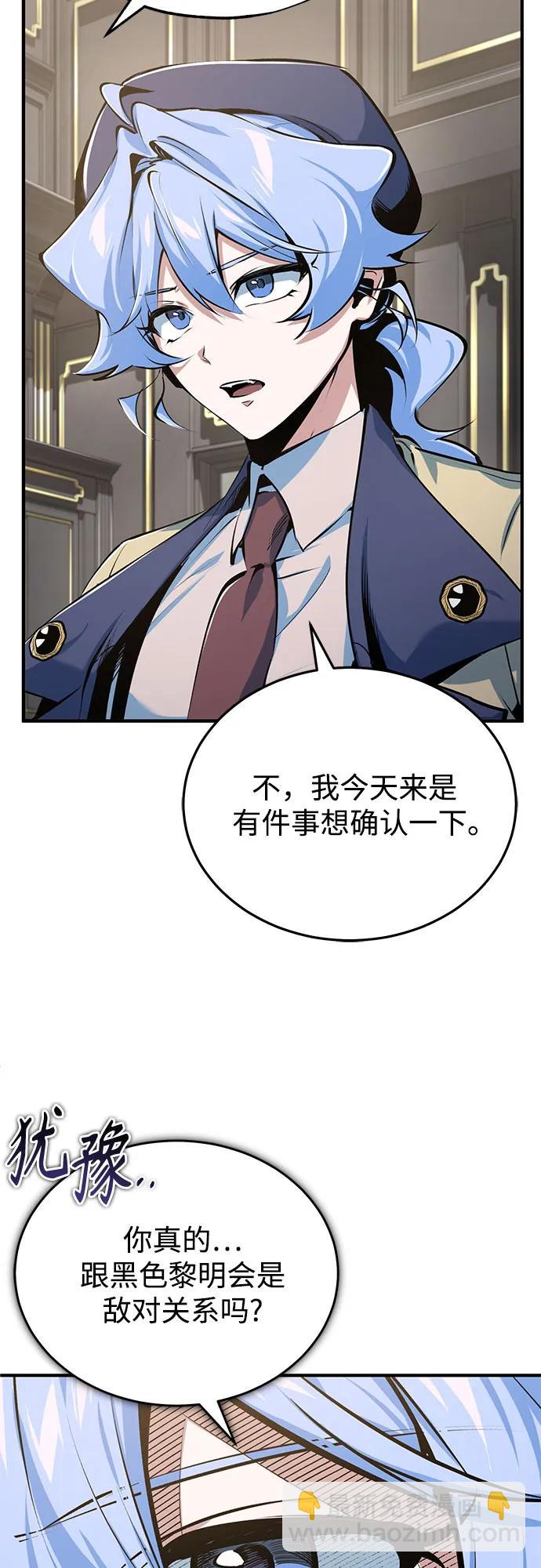 [第94话] 准备现场学习44