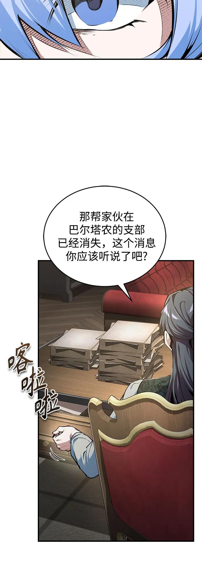 [第94话] 准备现场学习45