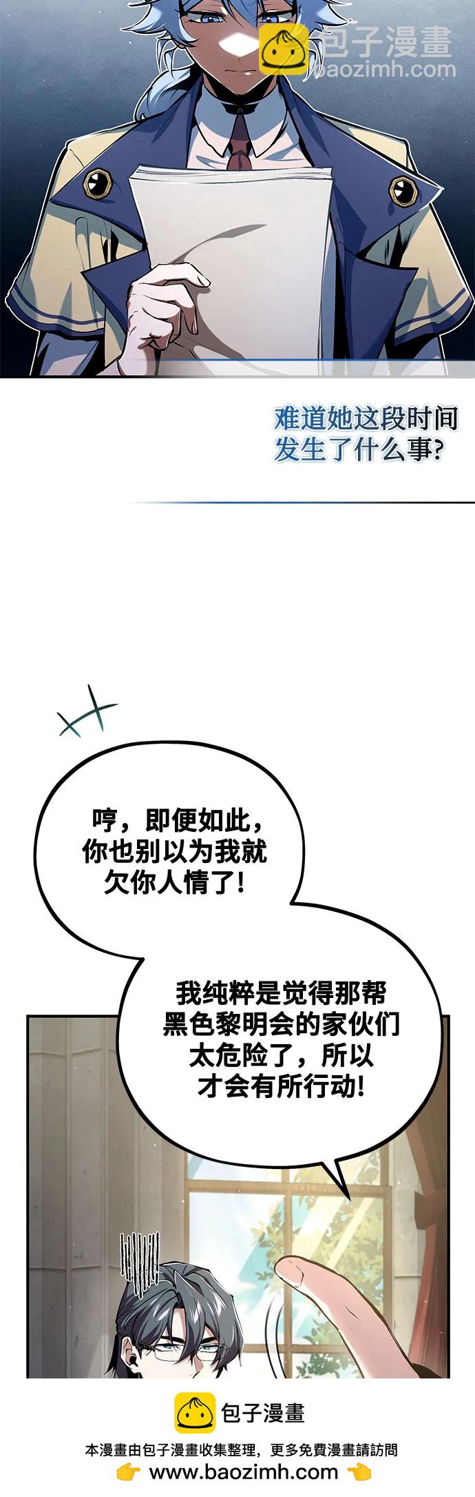 [第94话] 准备现场学习53