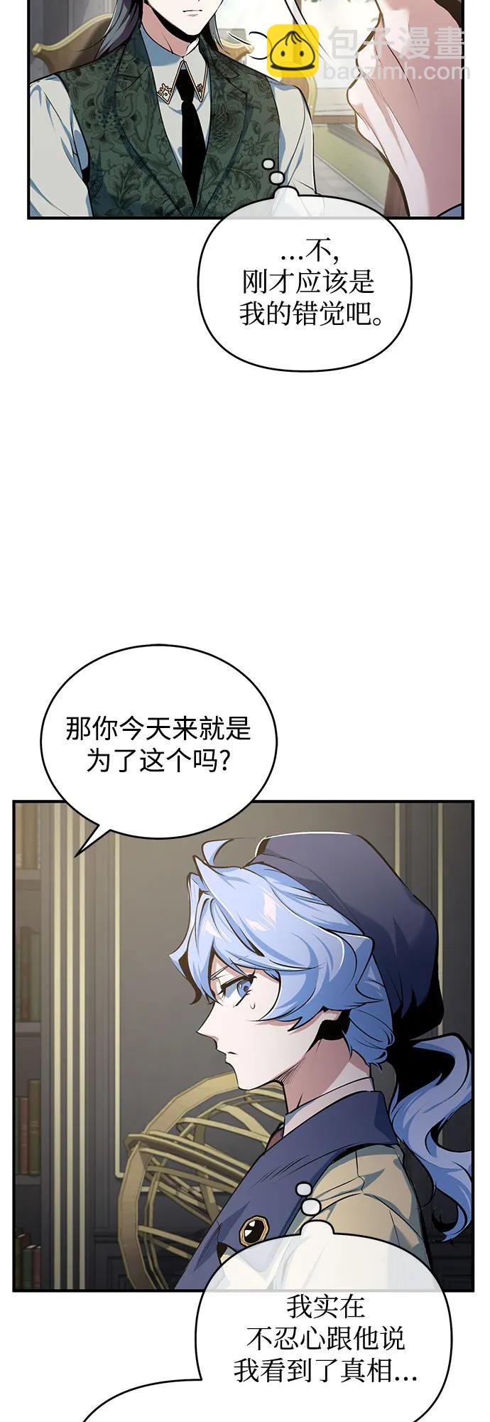 [第94话] 准备现场学习54