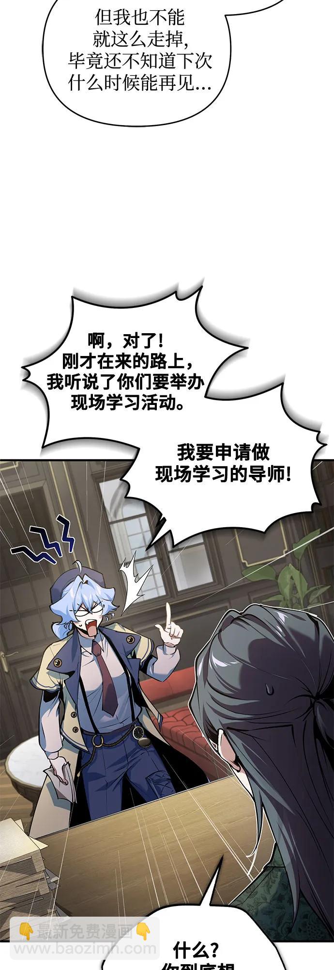 [第94话] 准备现场学习55