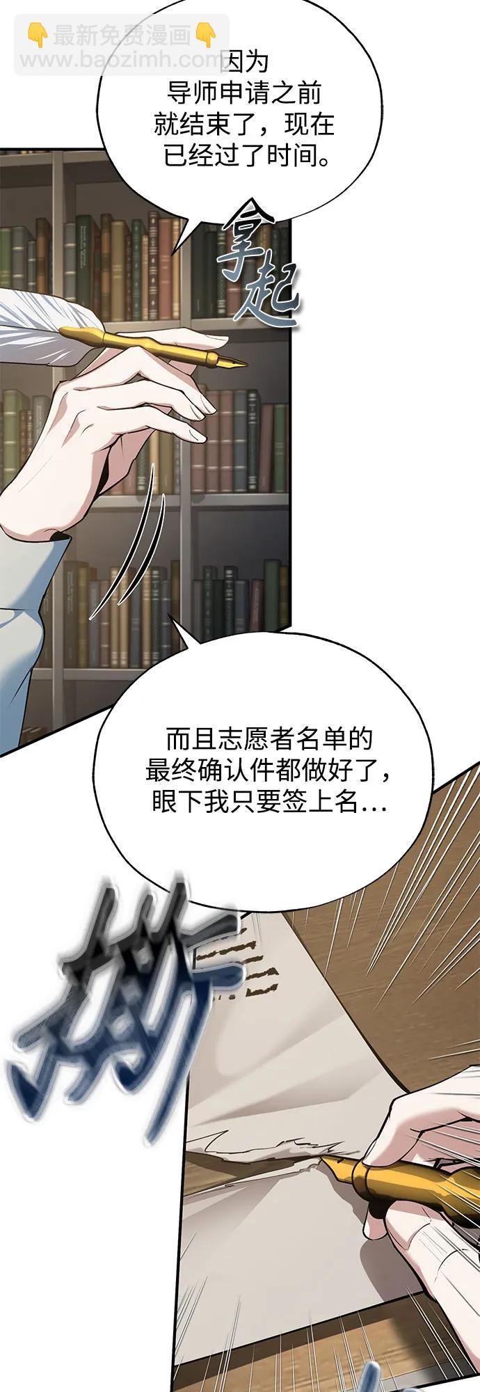 [第94话] 准备现场学习57
