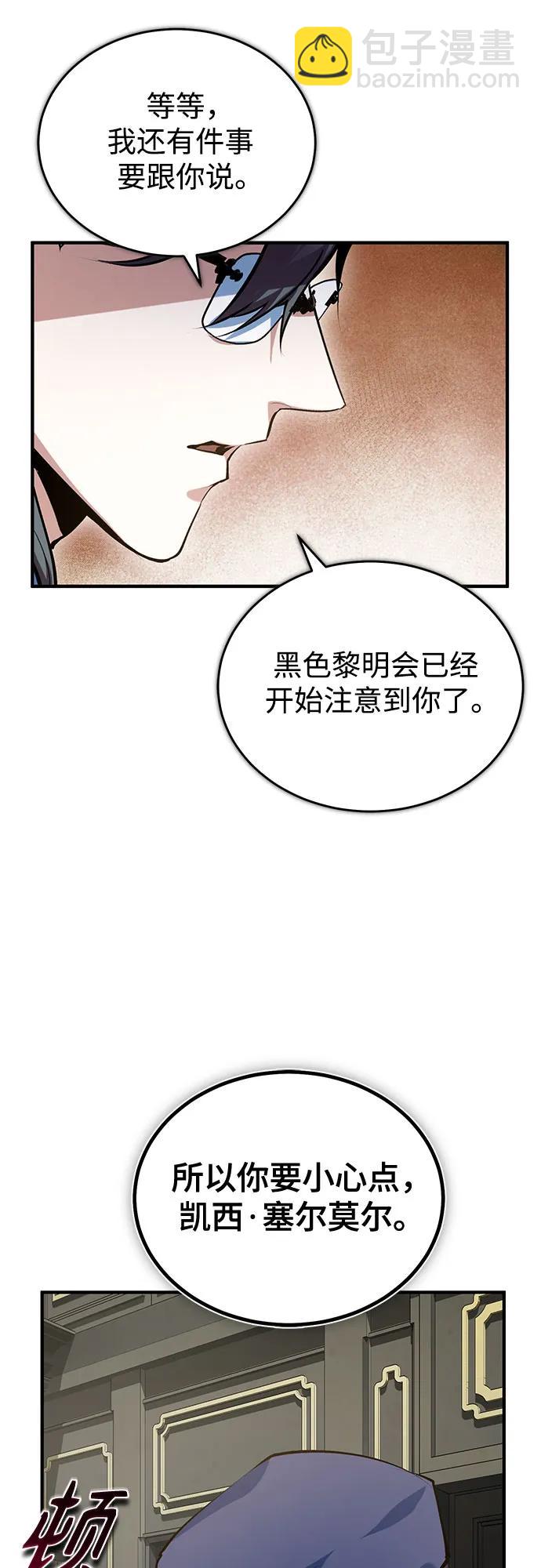 [第94话] 准备现场学习61