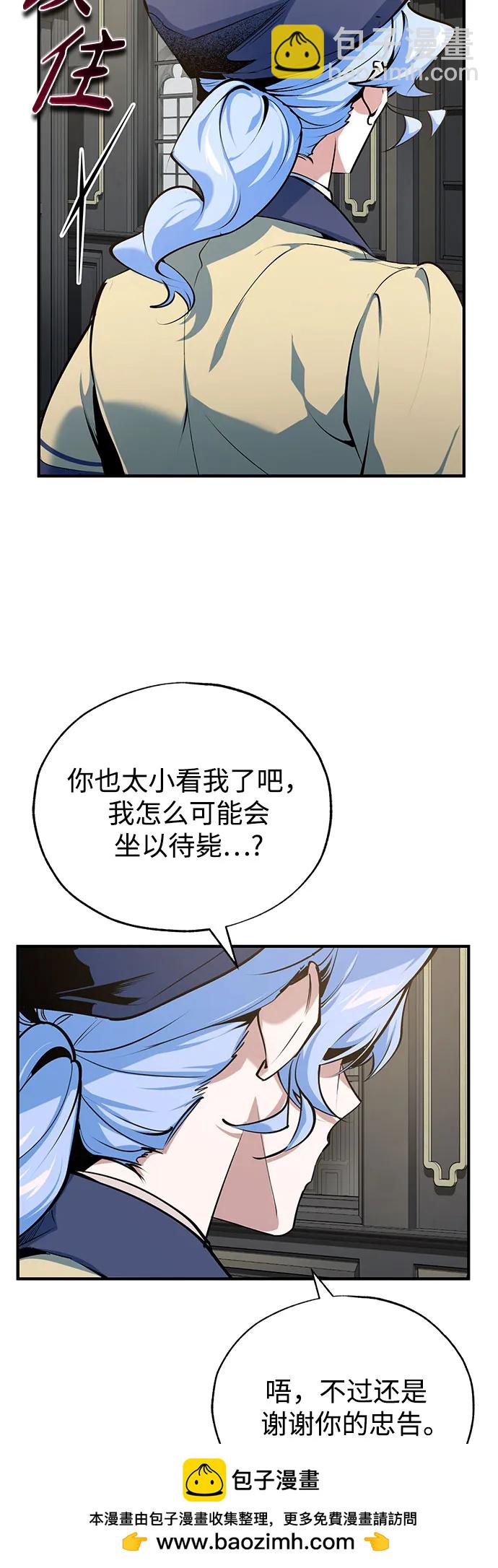 [第94话] 准备现场学习62