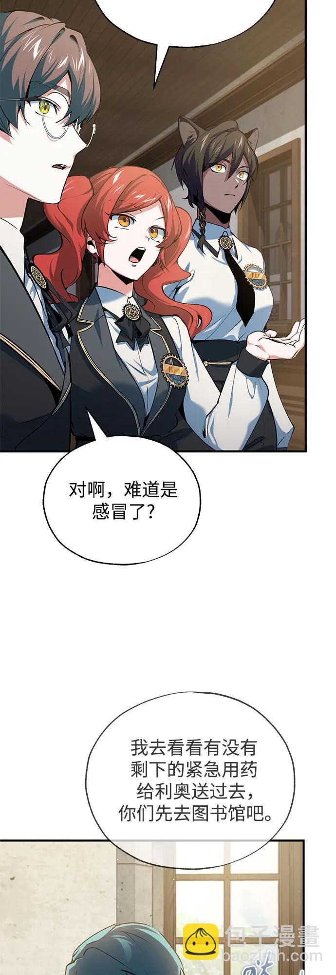 [第94话] 准备现场学习68
