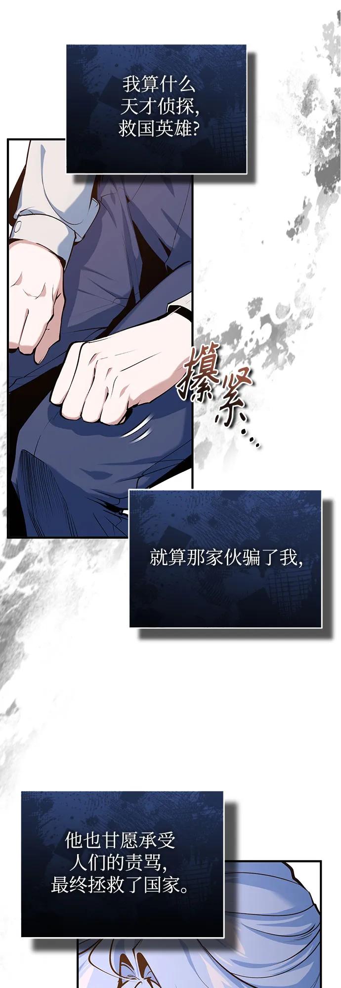 [第94话] 准备现场学习7