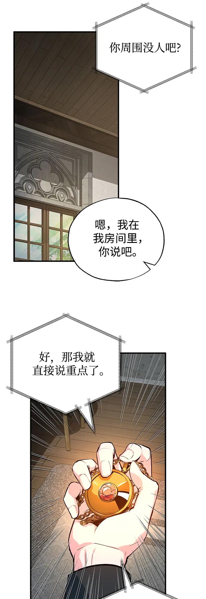 [第94话] 准备现场学习70