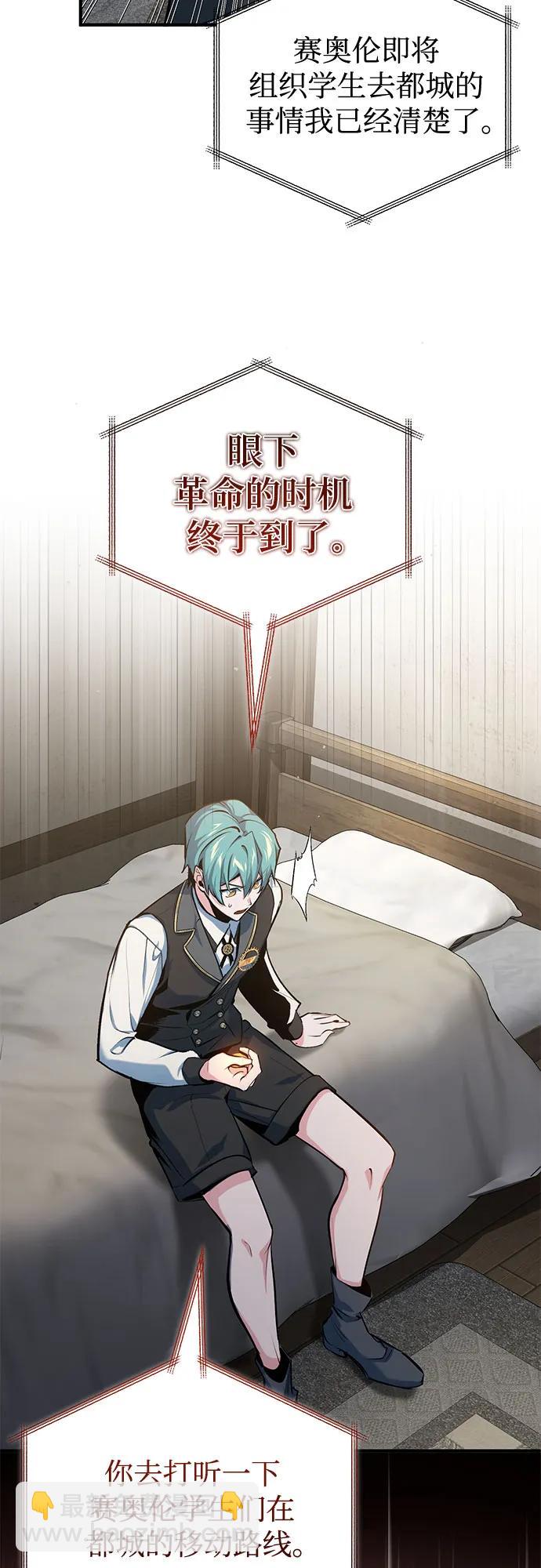 [第94话] 准备现场学习71