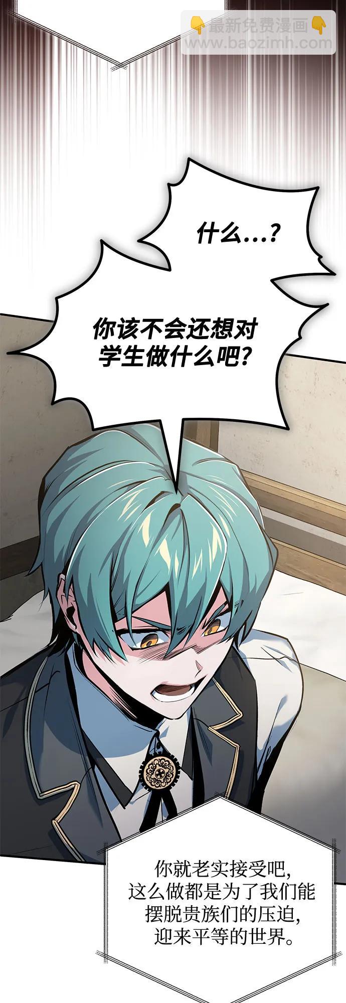 [第94话] 准备现场学习72