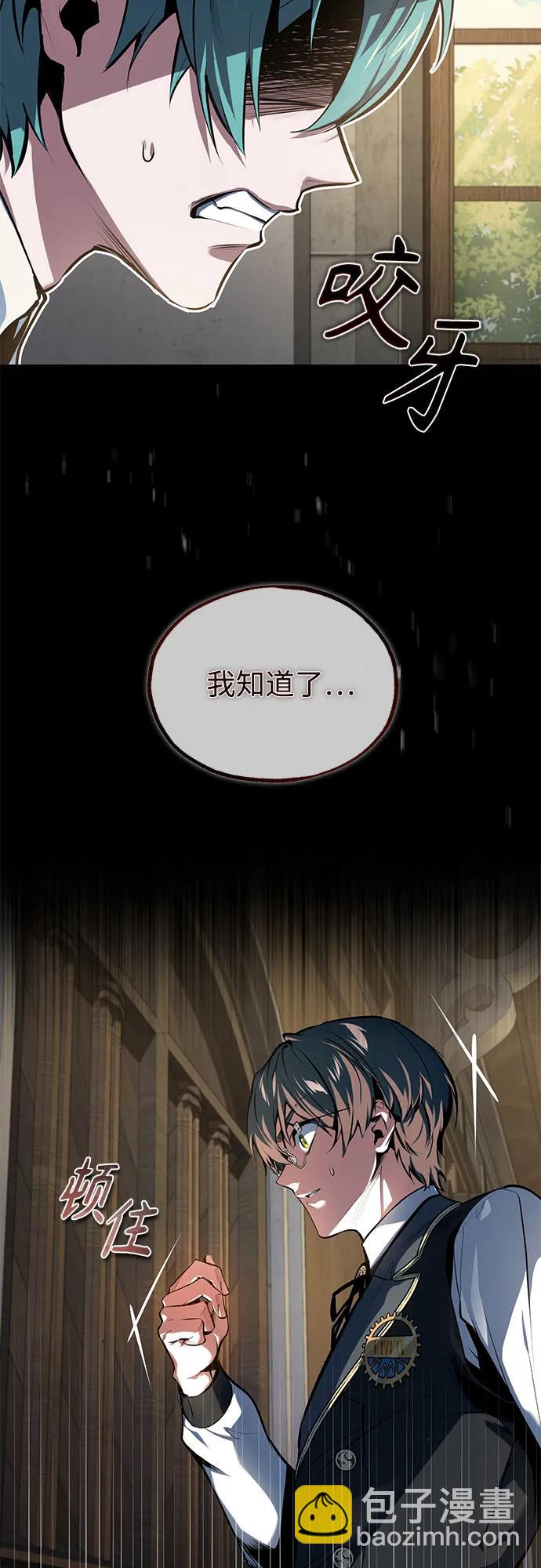 [第94话] 准备现场学习75