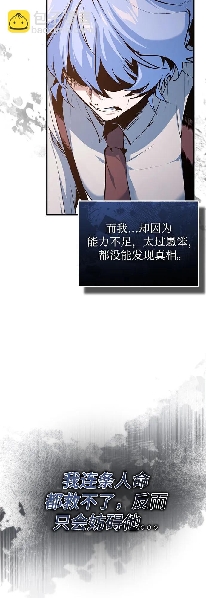 [第94话] 准备现场学习8