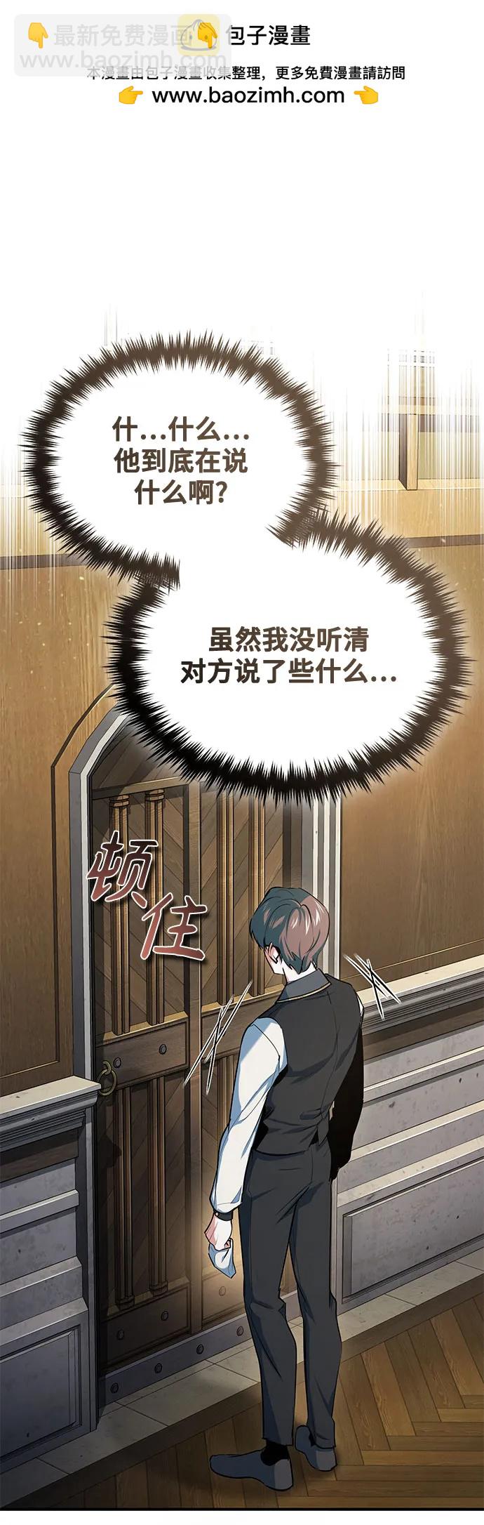[第95话] 8级1