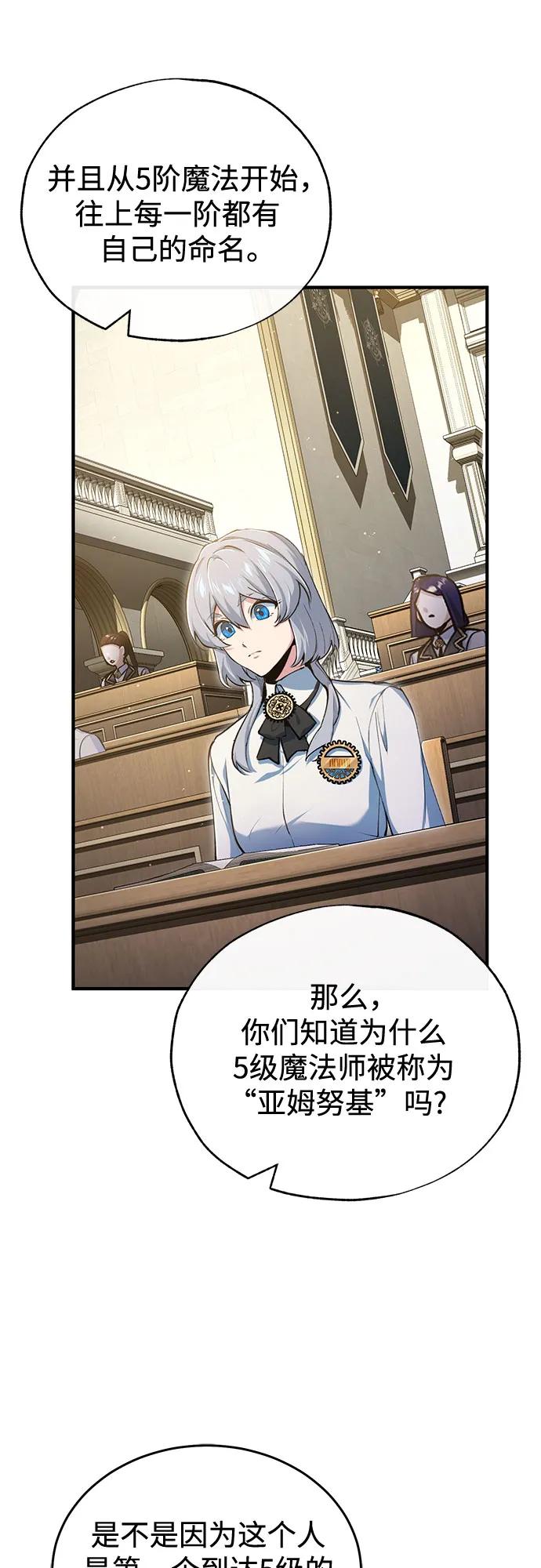 [第95话] 8级10