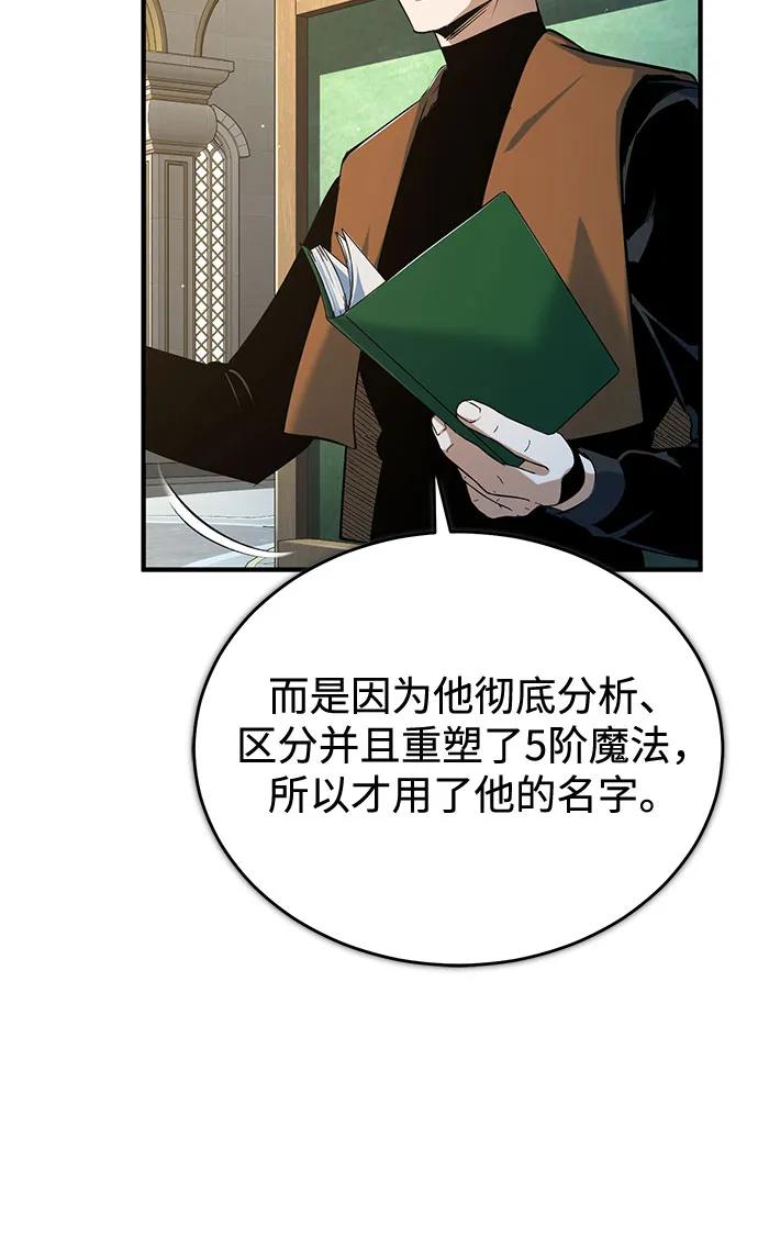 [第95话] 8级12