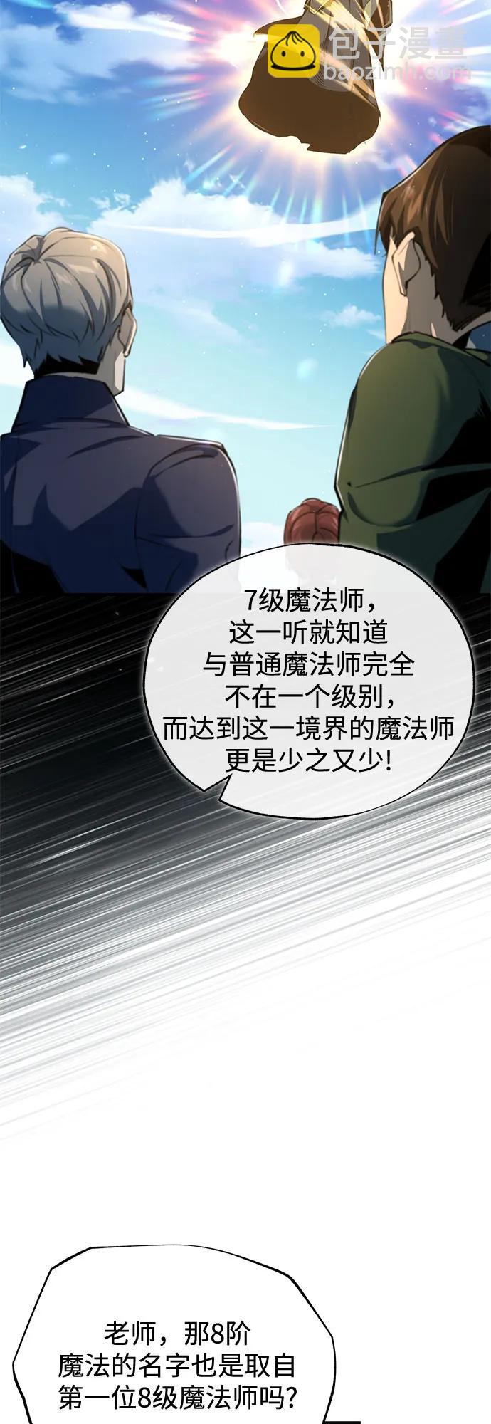 [第95话] 8级15