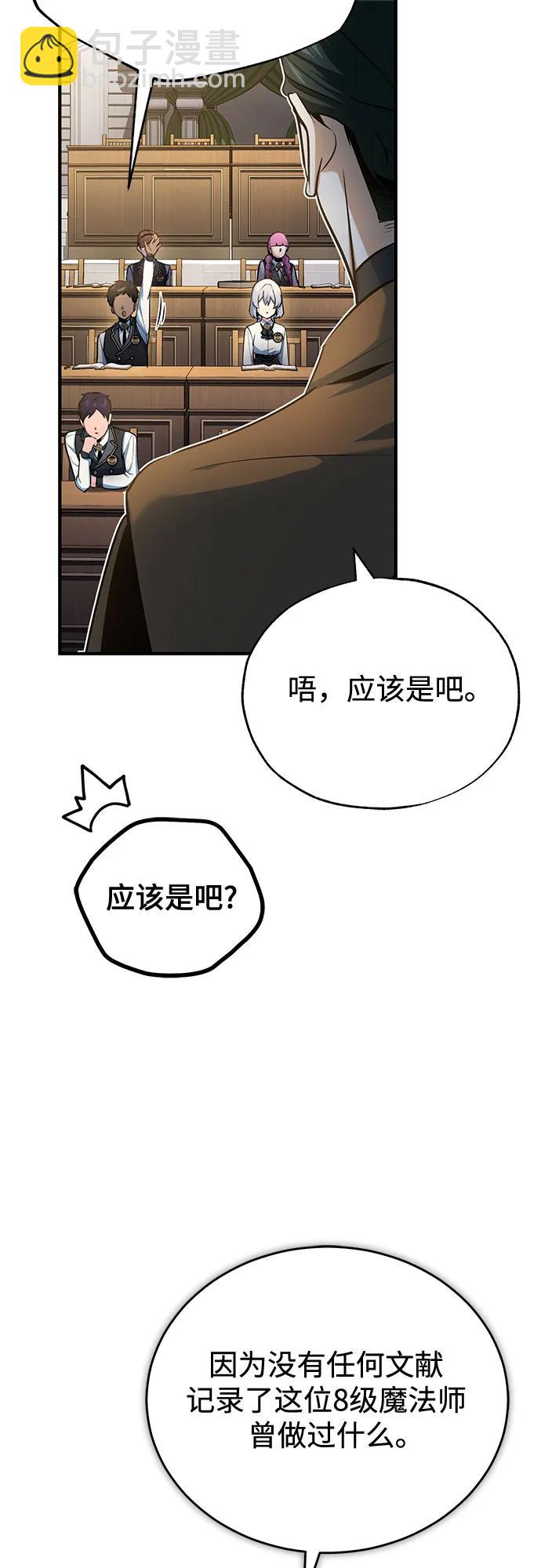 [第95话] 8级16