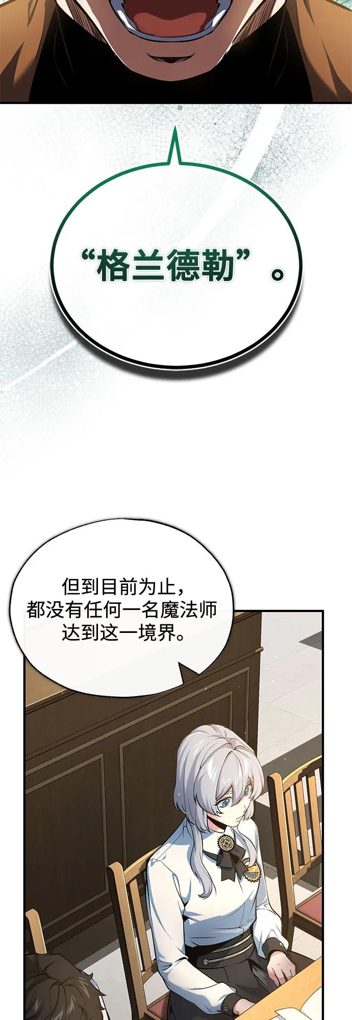 [第95话] 8级18