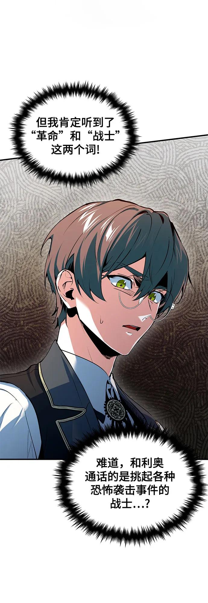 [第95话] 8级2