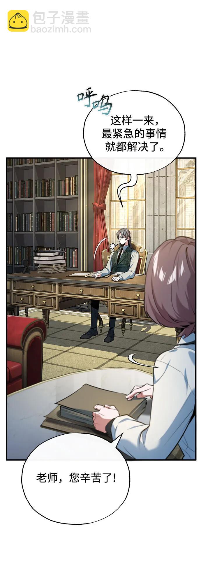 [第95话] 8级21