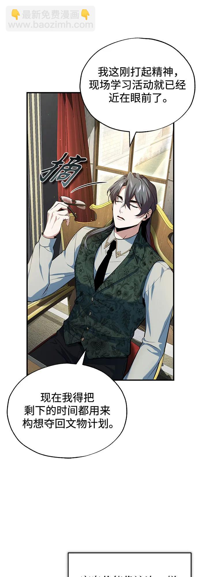 [第95话] 8级22