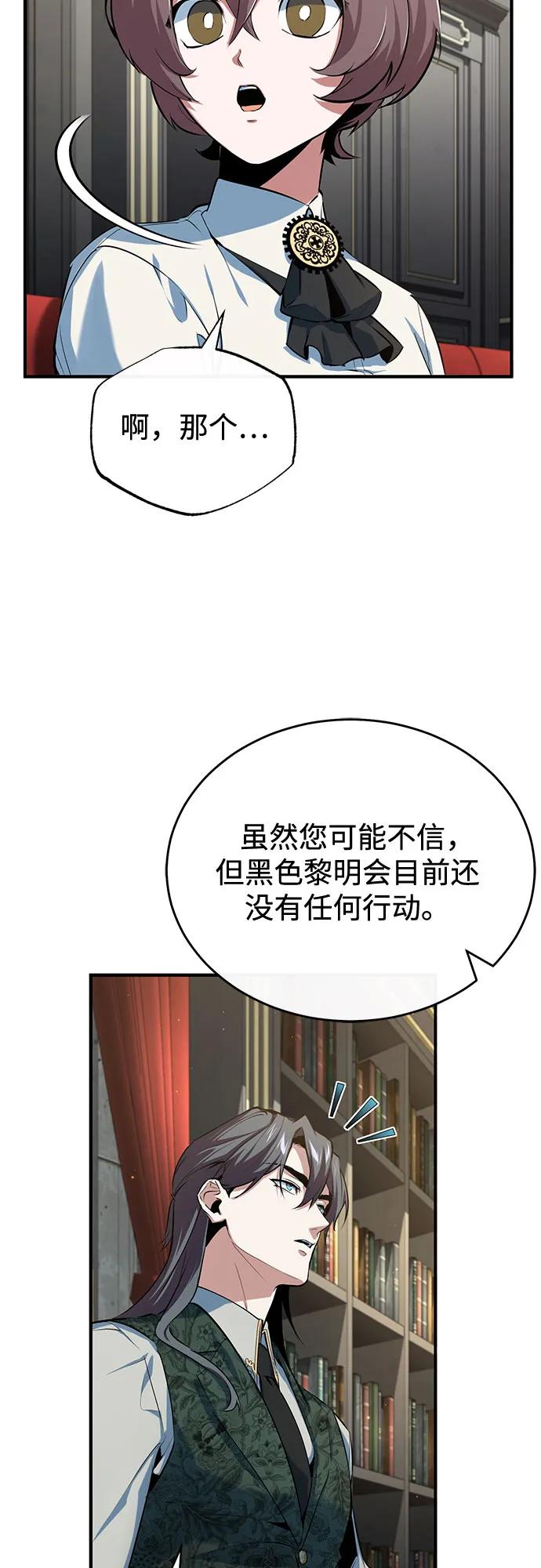 [第95话] 8级24
