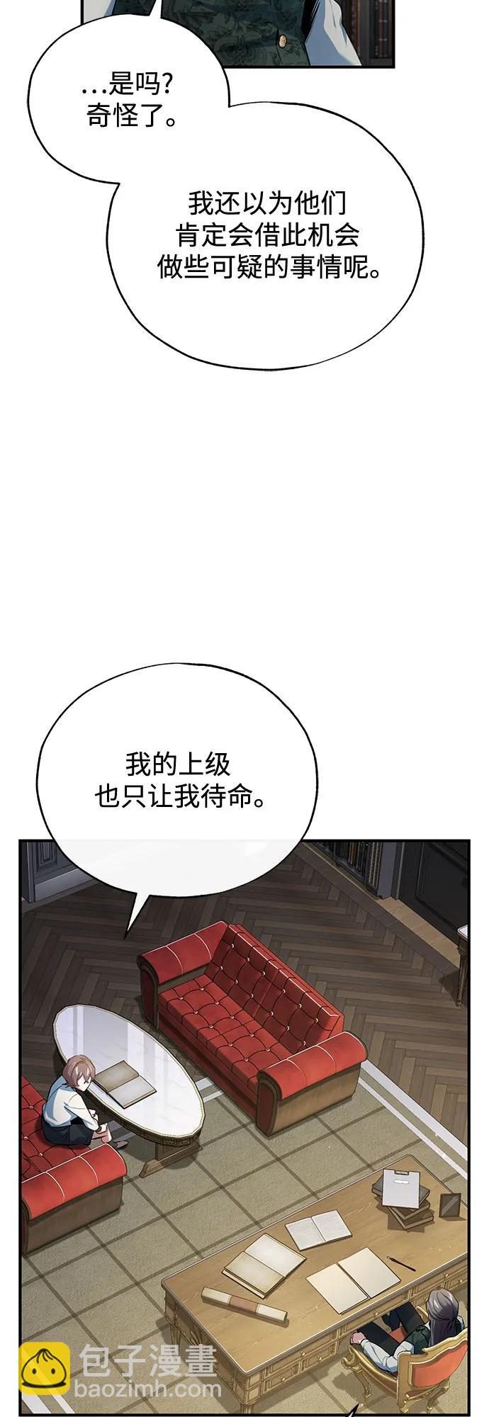 [第95话] 8级25