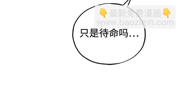 [第95话] 8级26