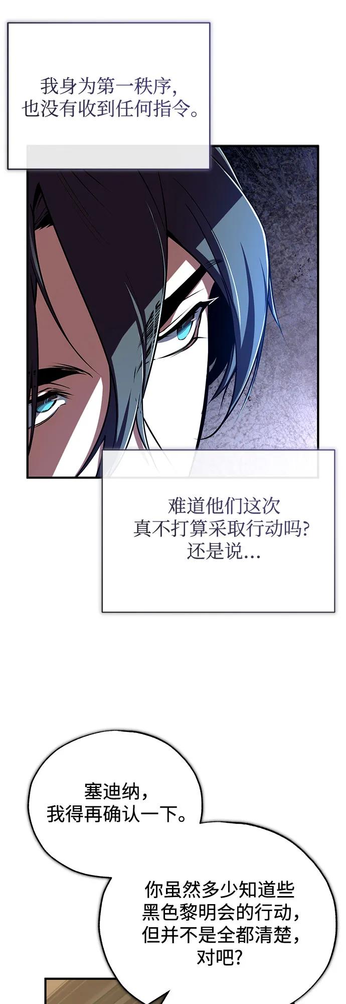 [第95话] 8级27