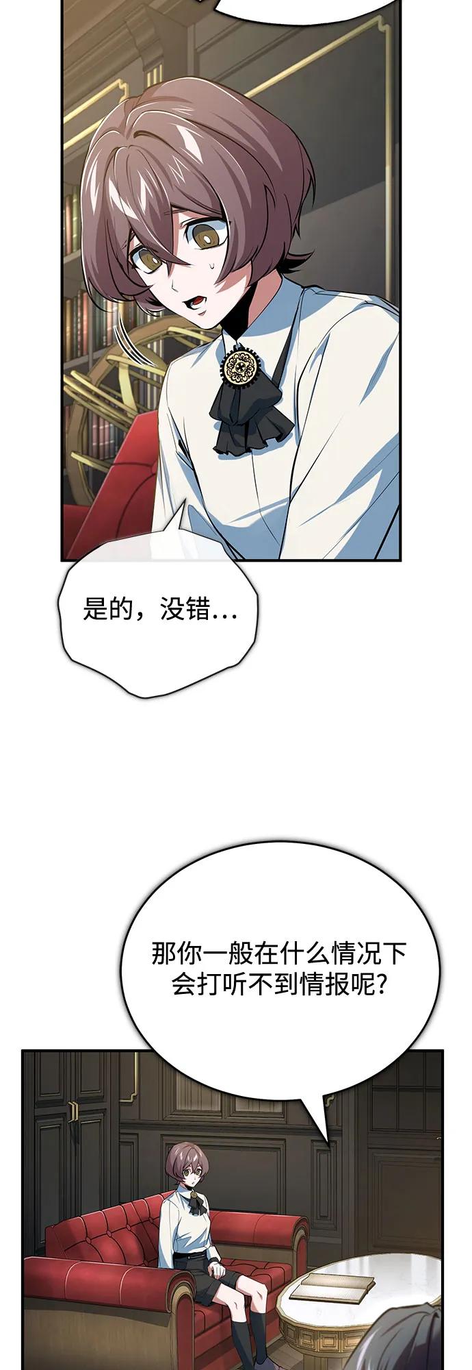 [第95话] 8级28
