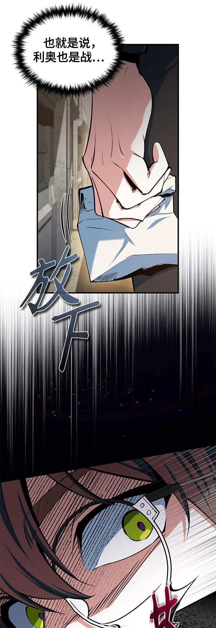 [第95话] 8级3
