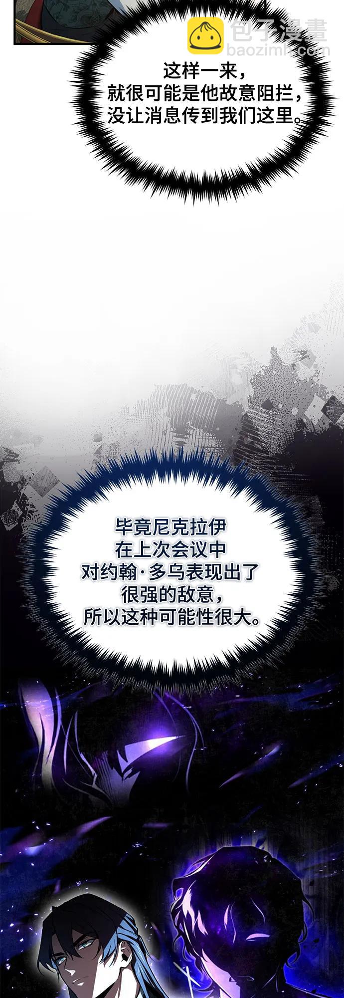 [第95话] 8级30
