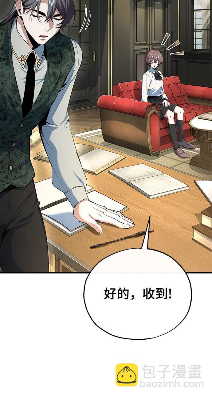 [第95话] 8级32