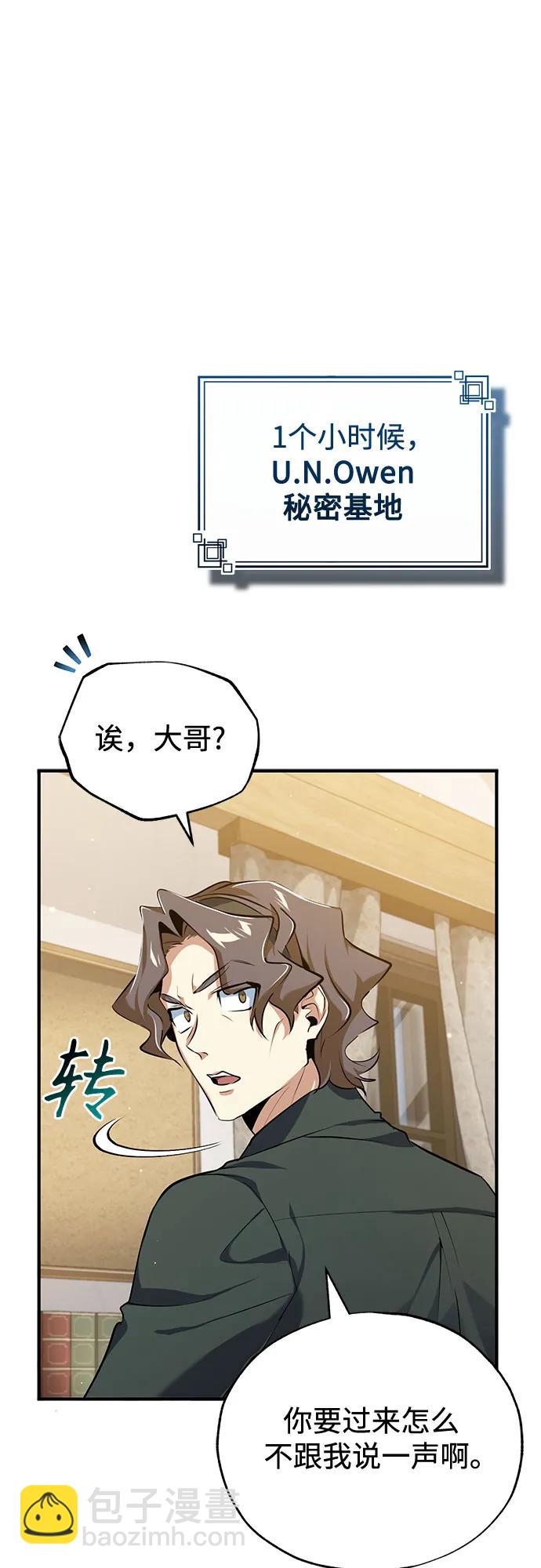 [第95话] 8级33