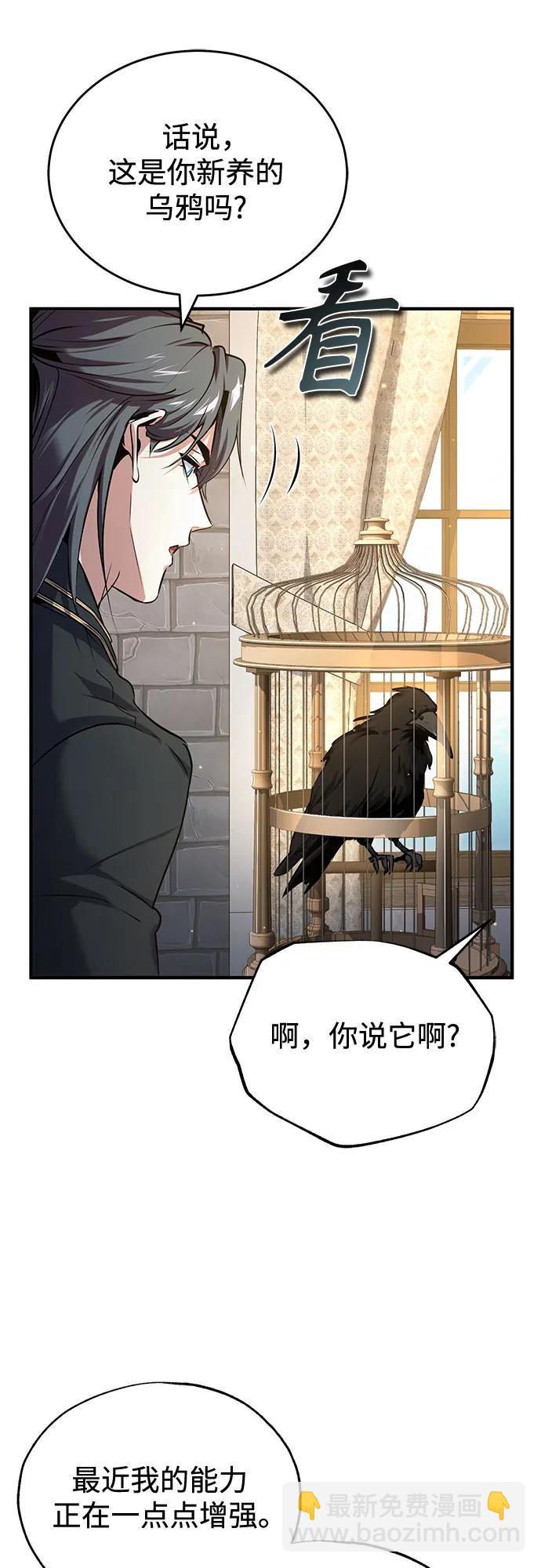 [第95话] 8级35