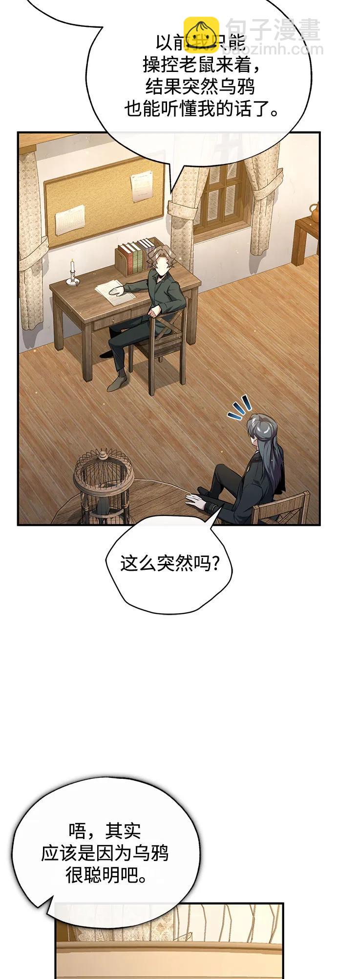 [第95话] 8级36