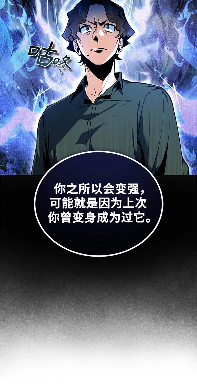 [第95话] 8级39