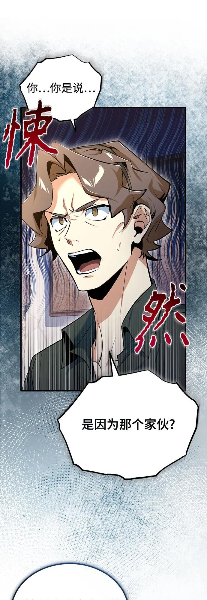 [第95话] 8级40