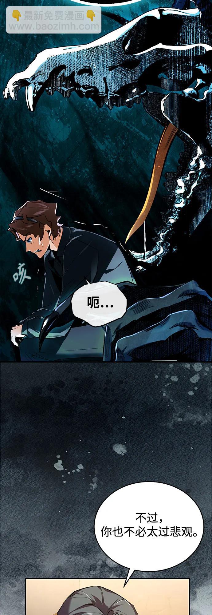 [第95话] 8级42