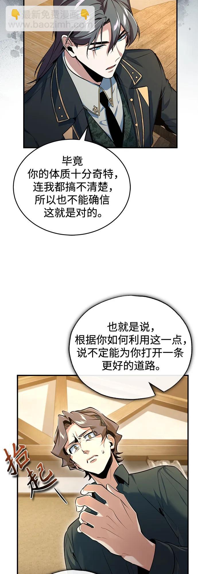 [第95话] 8级43